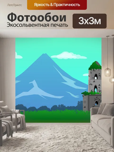 Фотообои Филиппины