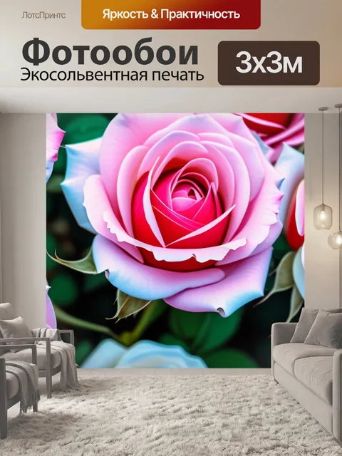 Фотообои с розами