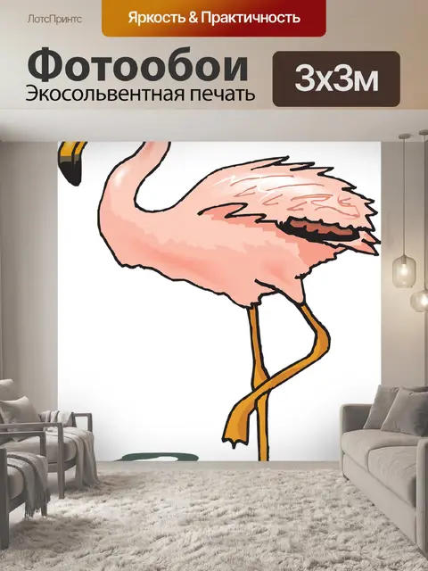 Фотообои Птица