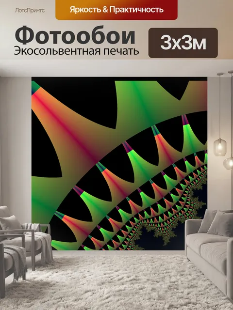 Фотообои фрактальное колесо