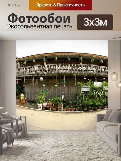 Фотообои Только для редакционного использования -