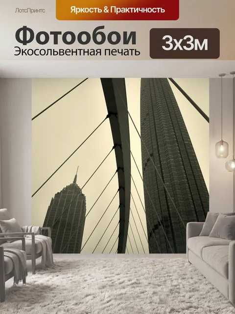 Фотообои Реки хайхэ