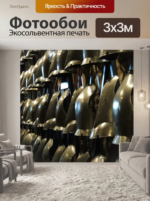 Фотообои Лондон