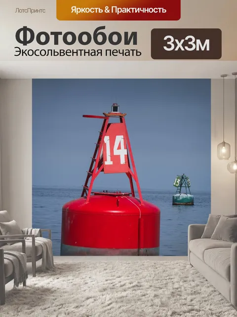 Фотообои Вода
