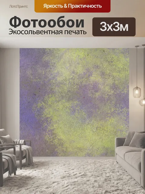 Фотообои Старинный фон текстуры бумаги