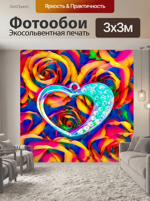 Фотообои Розы