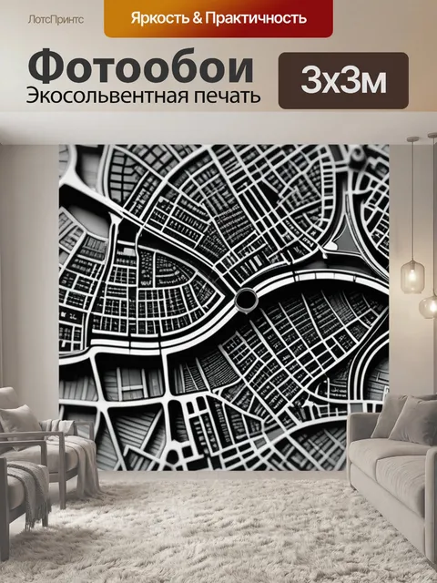 Фотообои с лондоном чернобелый