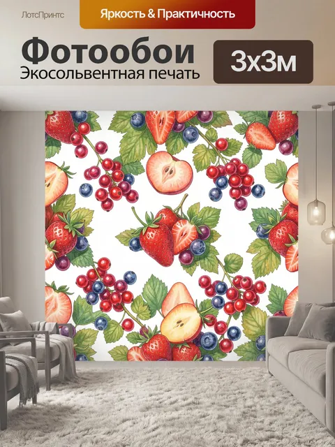 Фотообои Клубника, ягоды и листья на фоне