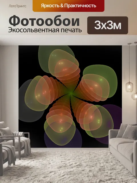 Фотообои Воздушные шары