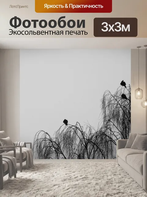 Фотообои Птица