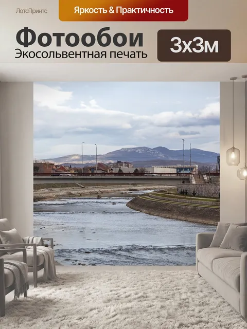 Фотообои Мост