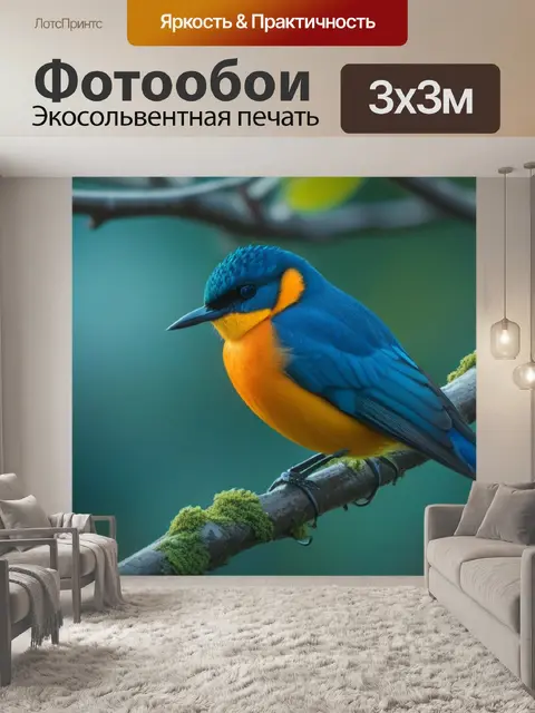 Фотообои птицы, сидящие на ветках