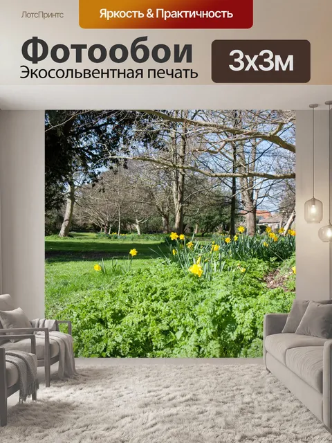 Фотообои Весенние цветы и деревья