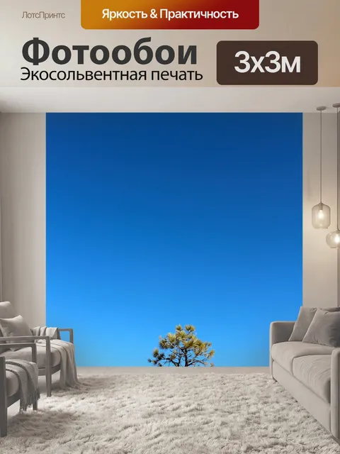 Фотообои Дерево