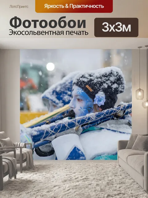 Фотообои Музыка