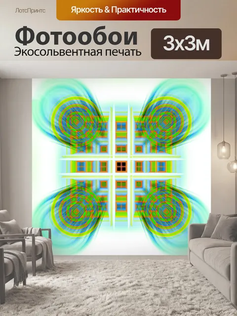 Фотообои Фоновый узор мандала мозаика