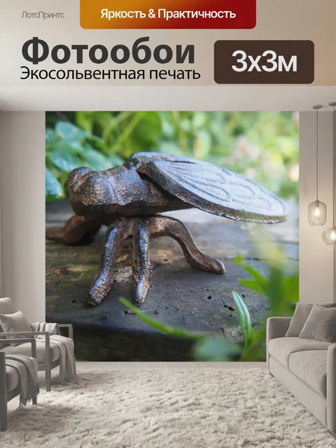 Фотообои Летать