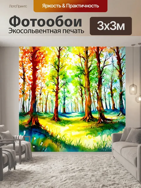 Фотообои лес из нот, где каждый звук переплетается с цветами и светом, создавая мелодию природы