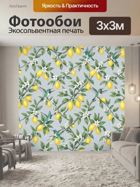 Фотообои Лимоны и колибри на ветвях