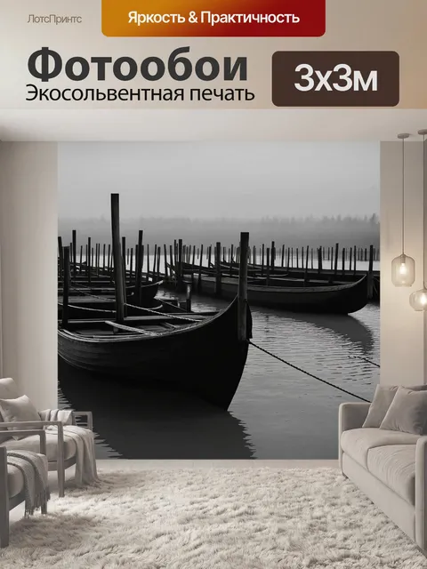 Фотообои китай показывают старинные лодки, привязанные к деревянным пирсам, окруженные туманным утренним светом