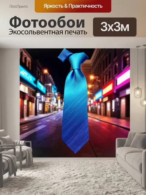 Фотообои галстук с эффектом градиента, расположенный на фоне яркой улицы с неоновыми огнями