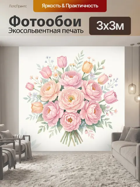Фотообои Букет пионов в пастельной гамме
