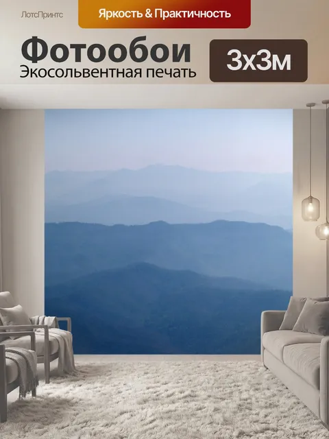 Фотообои Вид на восход солнца утром в Шри Нан