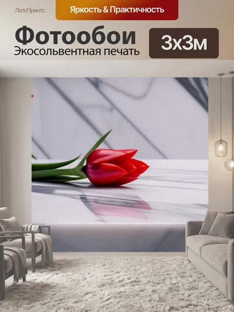 Фотообои тюльпаны на фоне мраморного столика