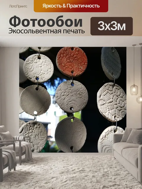 Фотообои Изобразительное искусство