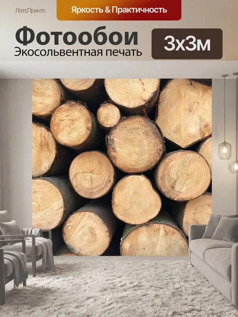 Фотообои Деревянный