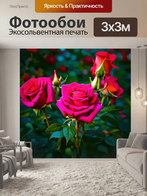 Фотообои розы в стиле боке, сочетание ярких цветов и структуры, экзотические розы и текстуры, впечатляющая визуализация