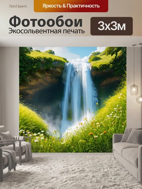 Фотообои абстракция в стиле фотореализм