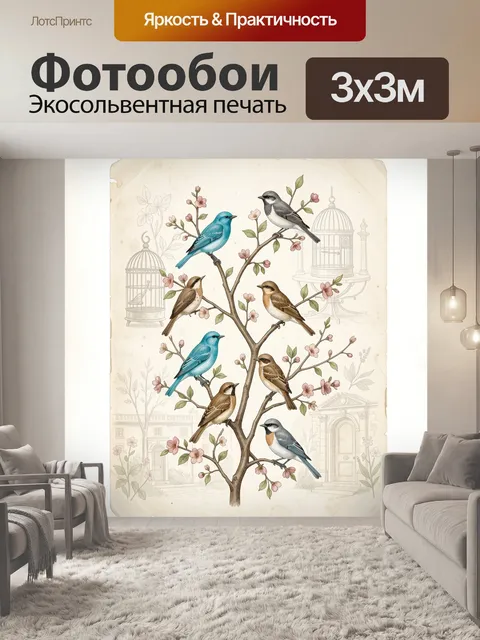 Фотообои Птицы на цветущих ветвях