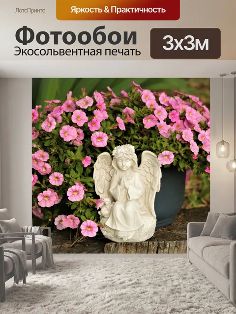 Фотообои Розовые петунии и ангел