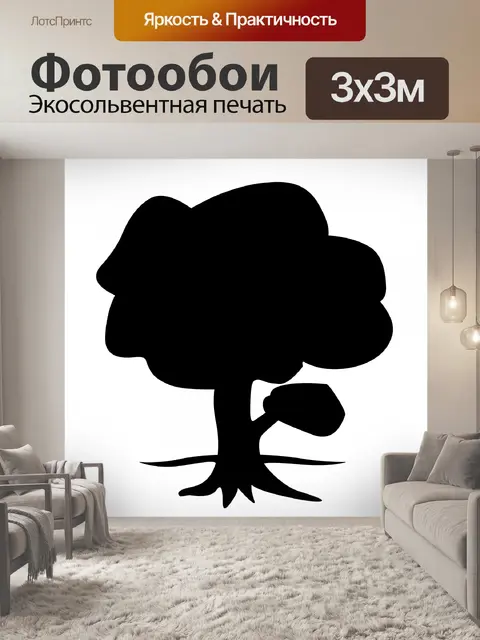 Фотообои Дерево контур