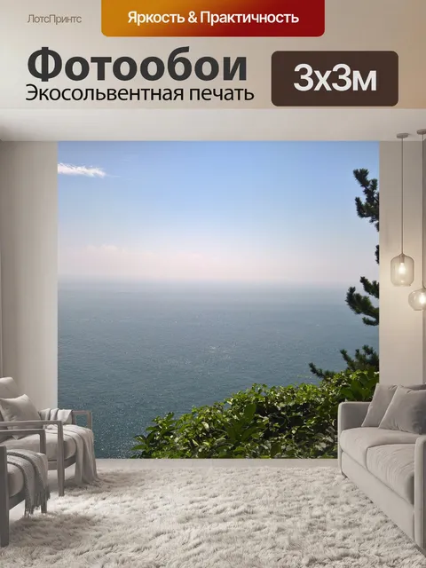 Фотообои Оэдо
