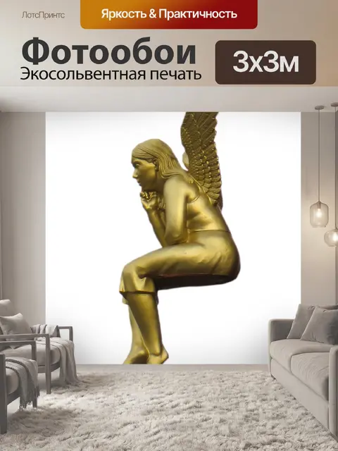 Фотообои Рождественский ангел