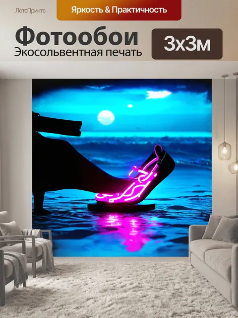 Фотообои футуристическое цифровое искусство педикюра