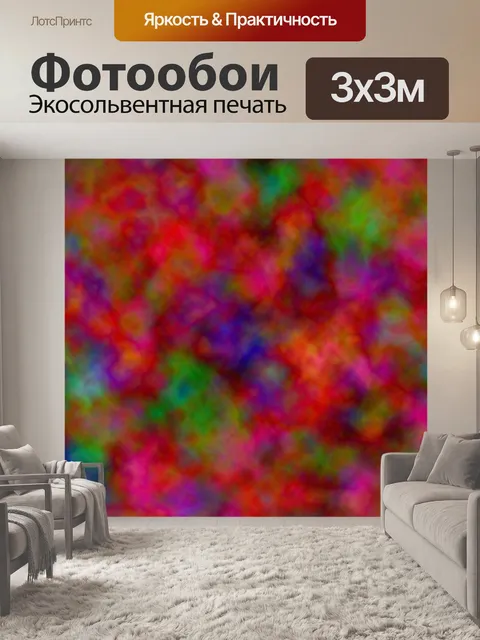 Фотообои Абстрактный