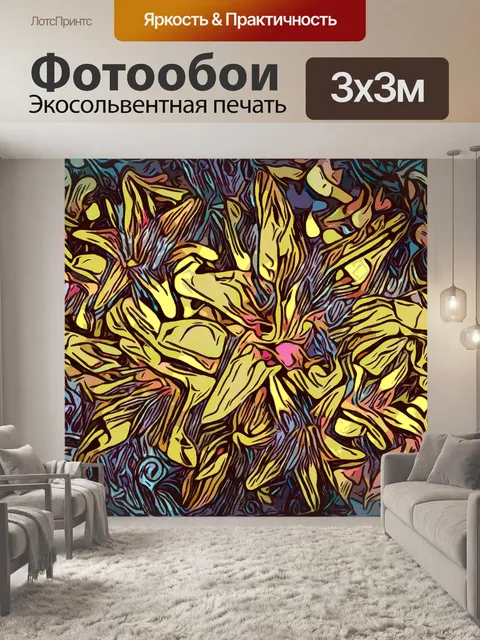 Фотообои Лилии