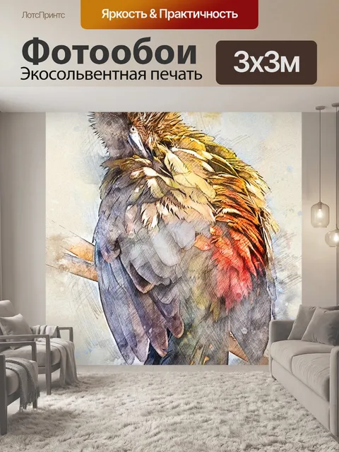 Фотообои Птица