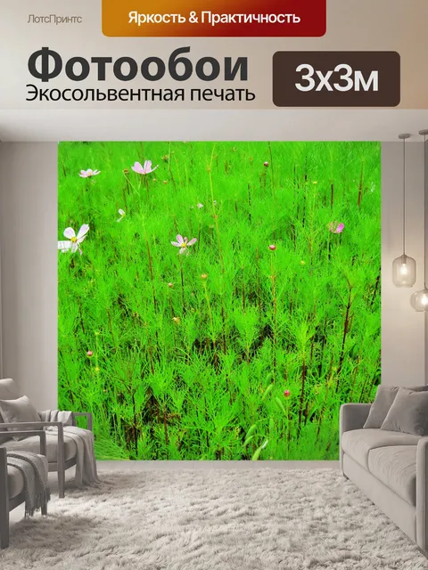 Фотообои ярко-зеленый фон