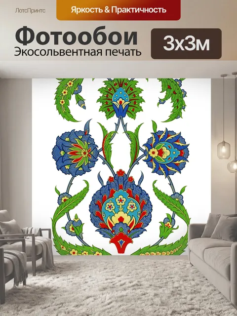 Фотообои Орнамент цветы старинное искусство