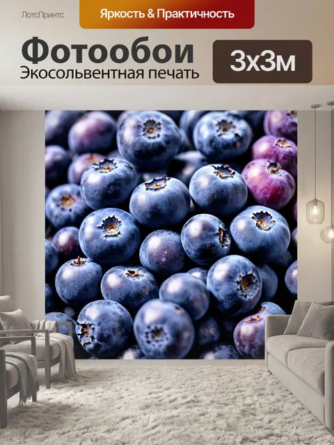 Фотообои градиент черничного к лавандовому