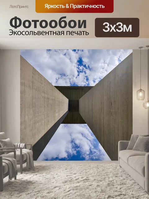 Фотообои Мост