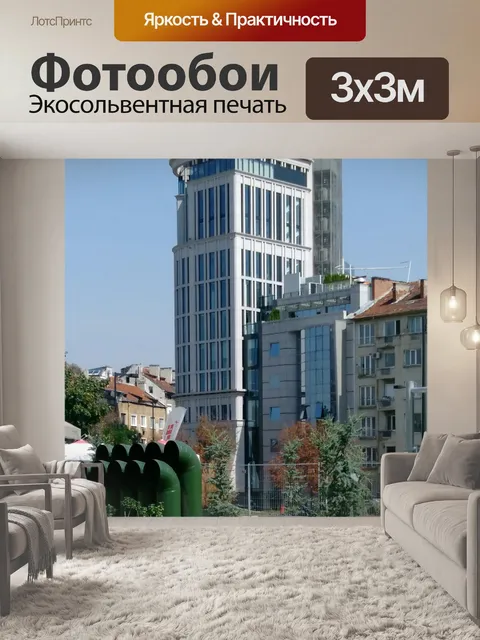 Фотообои София