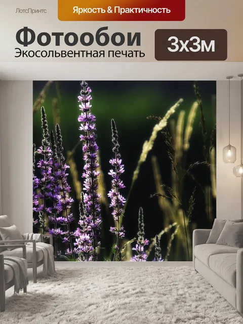 Фотообои Цветы