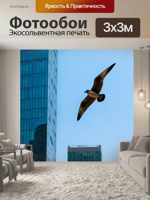 Фотообои животные в стиле футуристический: птицы, парящие в воздушных городах, созданных из стекла и стали