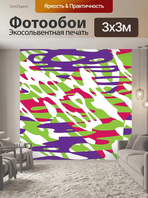 Фотообои Ретро шаблон фоновой бумаги