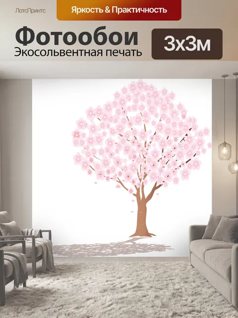Фотообои Сакура дерево
